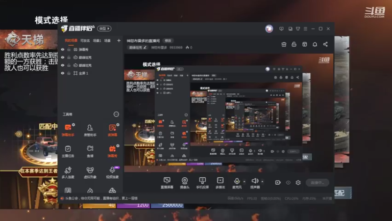 【2022-02-11 22点场】神怒布雷多：神怒布雷多的直播间