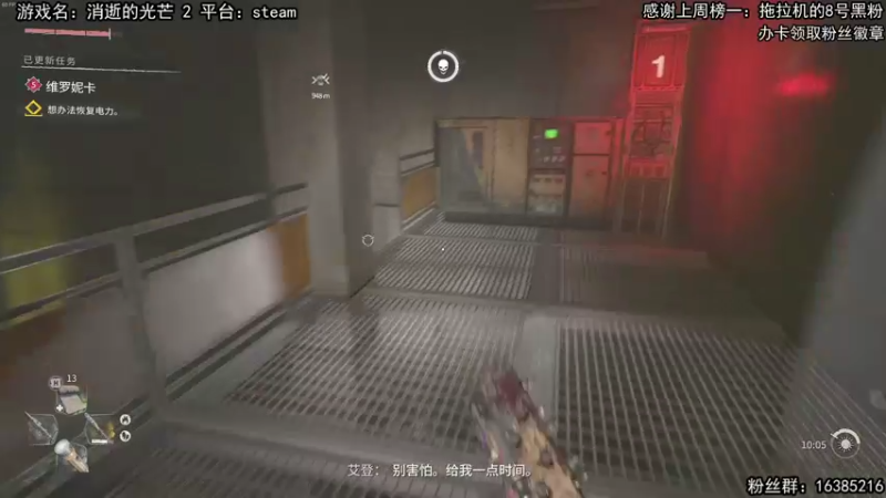 【2022-02-11 21点场】兔了了丶：【消逝的光芒2】：翻车选手来了