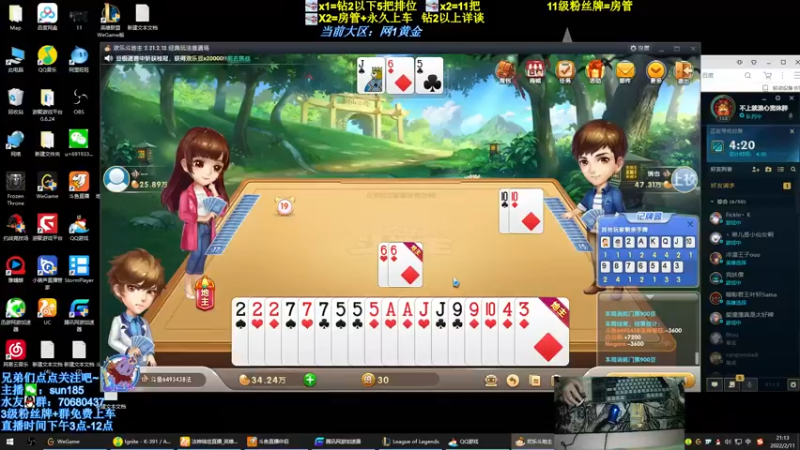【2022-02-11 21点场】法神瑞兹：世界第一瑞兹在此！速来！