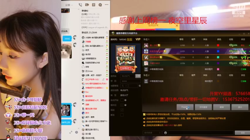 【2022-02-10 21点场】我们比谁都认真：地图名字：有点妖气 泡点省电又省心