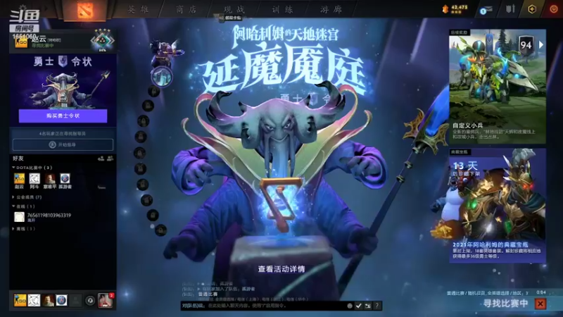 【2022-02-10 13点场】ZHOUBBBBBBB：随便玩玩，老年上分