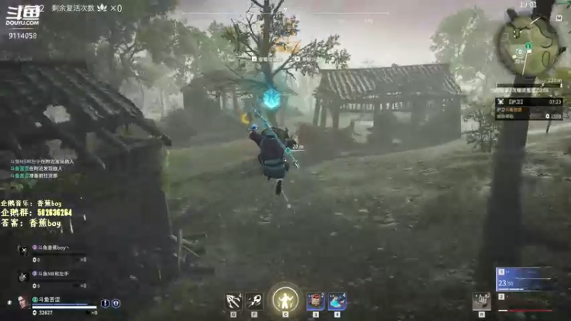 【2022-02-09 20点场】香蕉boy丶：香蕉boy：可上车打号 免费扫码