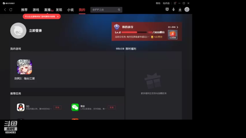 【2022-02-11 20点场】空山山丶：挑战坐牢环节