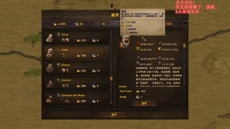 【2022-02-11 18点场】右侧的富帅：这个游戏真好玩 4588312
