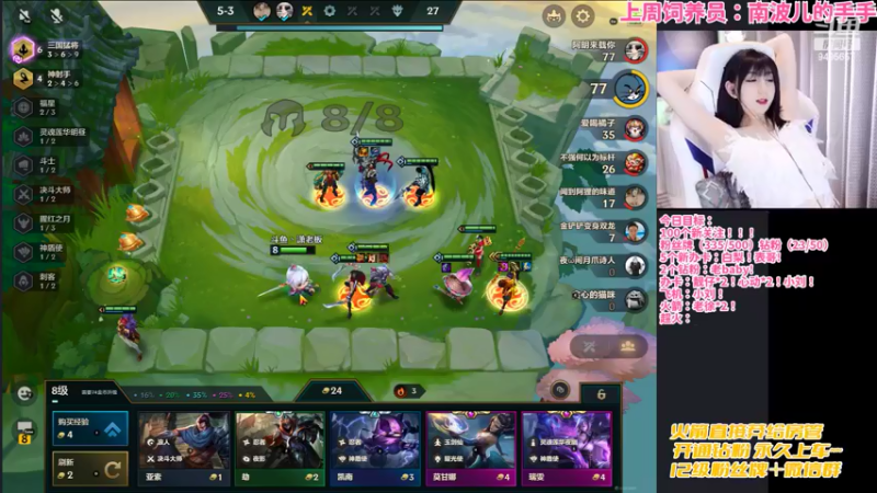 【2022-02-12 01点场】NB丶潇老板：先把你骗进来再说~