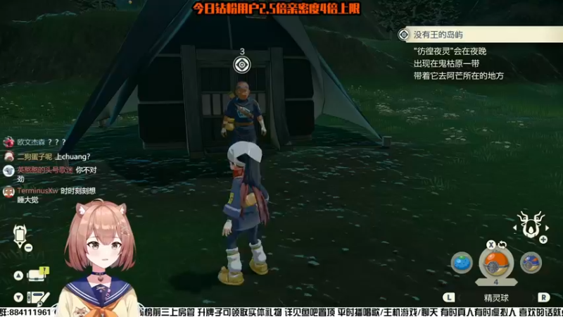 【2022-02-12 19点场】真栗：钻粉2.5倍亲密！！继续宝！