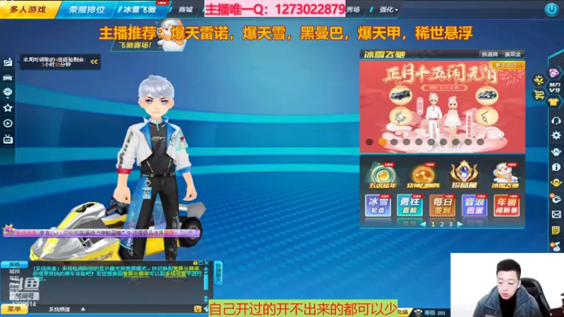 【2022-02-12 10点场】圆梦大师丶秦珂：碰瓷爆天雷诺不出免费送了