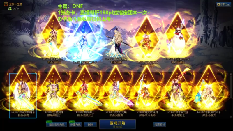 【2022-02-11 18点场】吃饺子的混沌zZi：日常团本，深渊，升级~