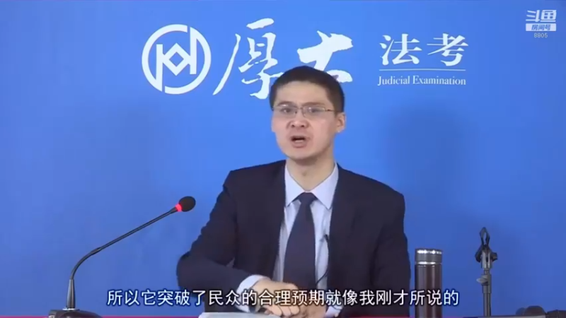 【2022-02-12 10点场】厚大法考官方：法律不是冰冷的，法律是有温度的