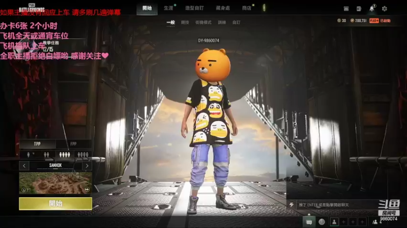 【2022-02-11 15点场】一只樱桃丸子：有车位来来来呀❤