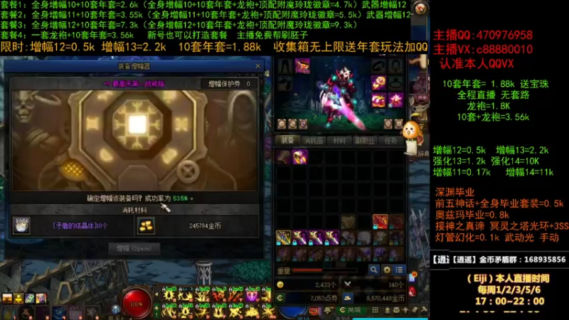 【2022-02-12 16点场】一Eiji一：Eiji：专业看号讲解0212