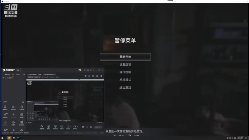 【2022-02-11 14点场】胖子张芬芳：芬芳的日常听歌