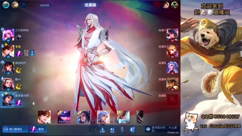 【2022-02-12 18点场】荣耀英雄宋人头：巅峰赛坐大牢