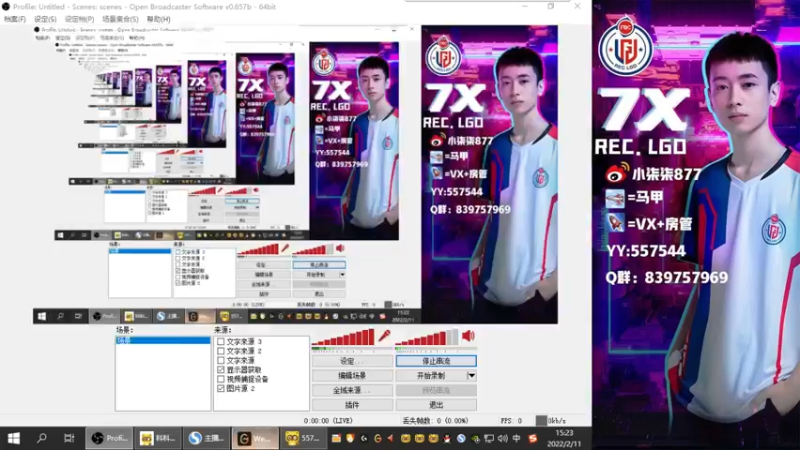 【2022-02-11 15点场】LGD小柒柒：练枪 训练 比赛加油！