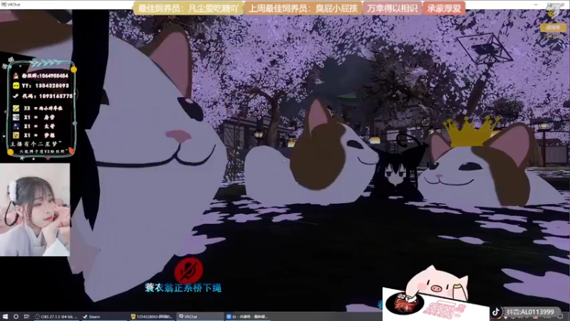 【2022-02-10 02点场】谣翎：年年无碍，岁岁无忧，四季冗长，万事顺意.