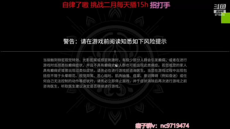【2022-02-11 01点场】宁陈：帮打 上分 不摆了嗷！！