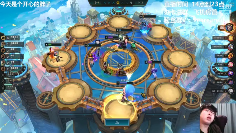 【2022-02-11 17点场】老张爱喝奶茶爱打云顶：老张： emo云顶直播