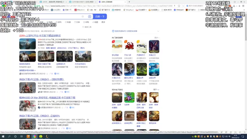 【2022-02-12 04点场】雪下望月7：对，每晚7点！