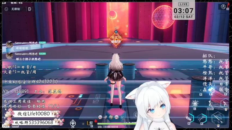 【2022-02-12 03点场】御羽OvO：【叶羽】幻塔最佳幸运星