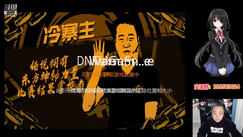 【2022-02-12 21点场】dnf冷寨主：【冷寨主】来了来了宝贝们！！