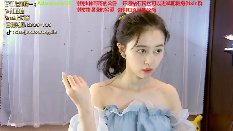 【2022-02-12 04点场】小酒窝翁馨：爱健身，爱做饭，好好热爱生活