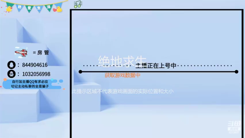 【2022-02-12 00点场】大马猴哪吒：哪吒：在你的眼里找到了家！~~~