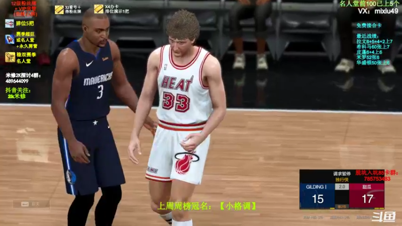 【2022-02-11 19点场】BN丶米修：冲击名人堂中 办卡看号