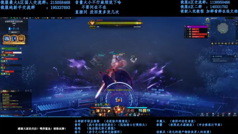 【2022-02-11 14点场】幼稚灬北城：失落的方舟 努力上班！新手指导