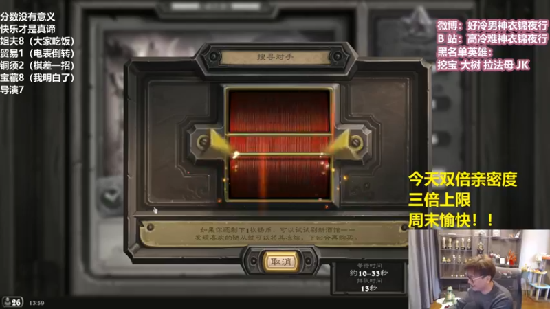 【2022-02-12 13点场】衣锦夜行：双倍亲密度，三倍上限！