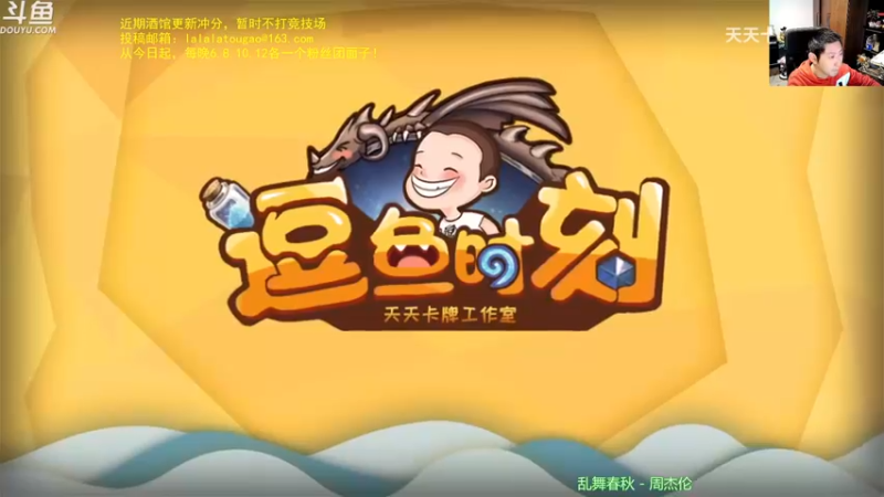 【2022-02-12 00点场】啦啦啦不是狗狗狗：啦啦啦：时机已到！
