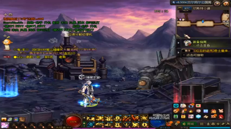 dnf国服第一红眼神坡农旅100级版本未期日常2+2翻牌出史诗