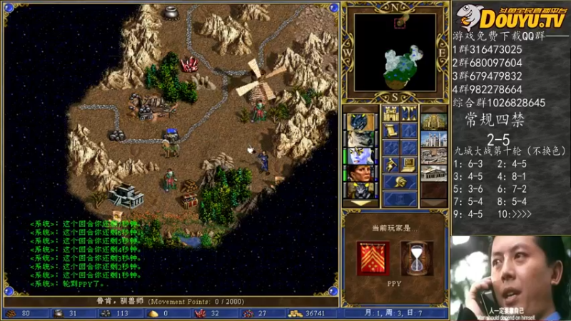 【2022-02-09 01点场】纳尼亚王子英雄无敌：祝教练们新春快乐！！