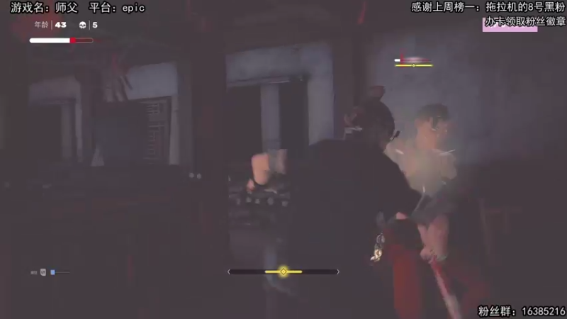 【2022-02-08 21点场】兔了了丶：【师父】：功夫动作新游