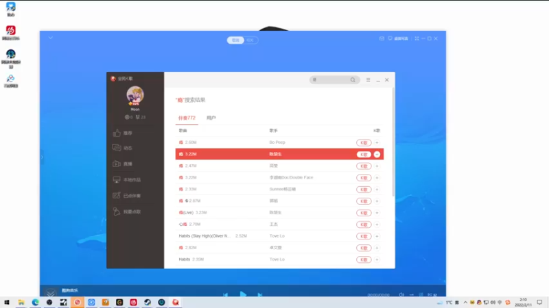 【2022-02-11 02点场】捕捉一只三吃：大家好 我今天是苦瓜