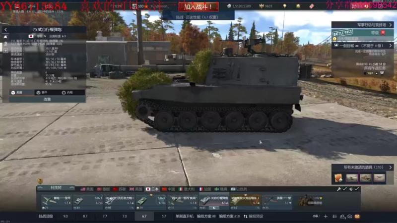 【2022-02-11 21点场】方头豹：战争雷霆国际服~