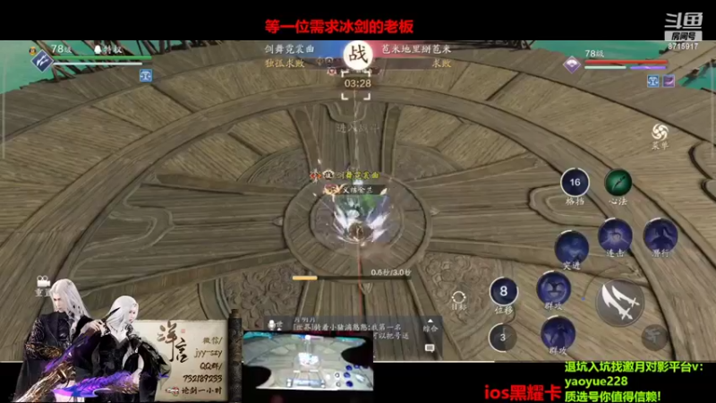 【2022-02-10 15点场】洋言呀呀呀：【手术恢复中】剑荡！！！