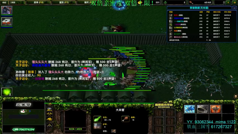 【2022-02-11 18点场】余贰人：3：新年快乐 双倍！