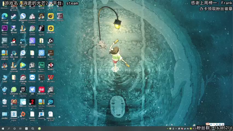 【2022-02-07 12点场】兔了了丶：【消逝的光芒2】：最新恐怖大作