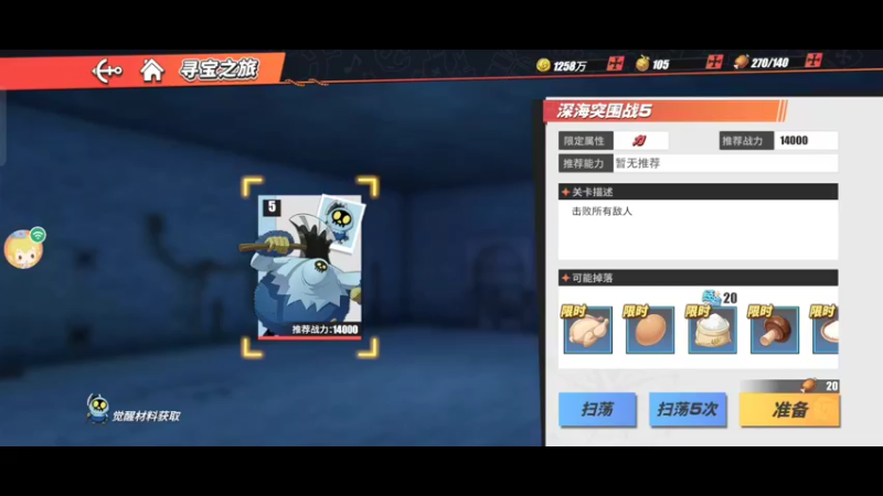 【2022-02-12 18点场】金英海岸：欢迎光临 感谢支持 3026716