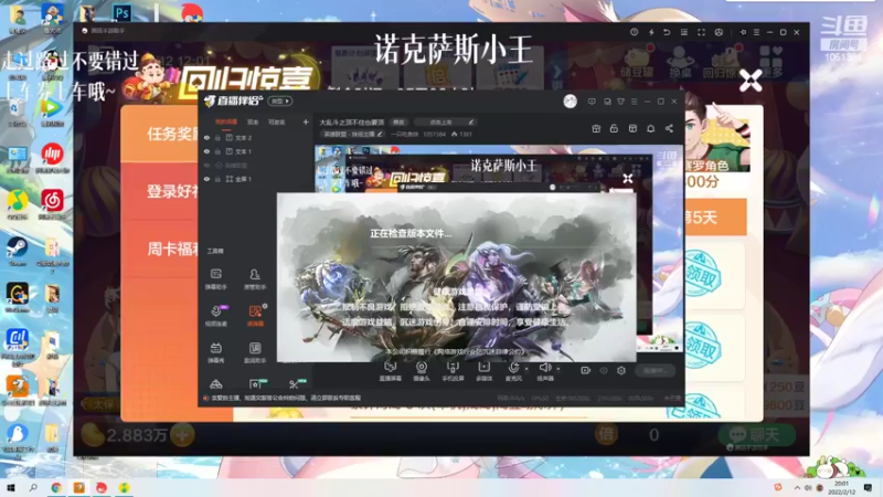 【2022-02-12 20点场】一只吃鱼妹：大乱斗之顶不住也要顶