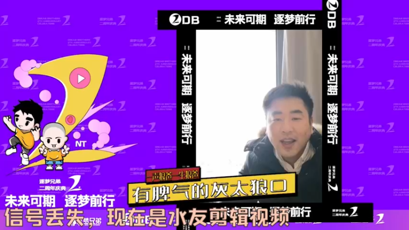 【2022-02-12 21点场】逐梦兄弟：《穷途末路》day3.新都桥镇