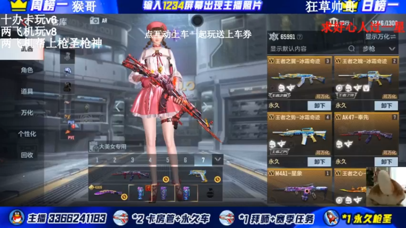 【2022-02-11 11点场】一哲丶：新赛季q区v区一起玩