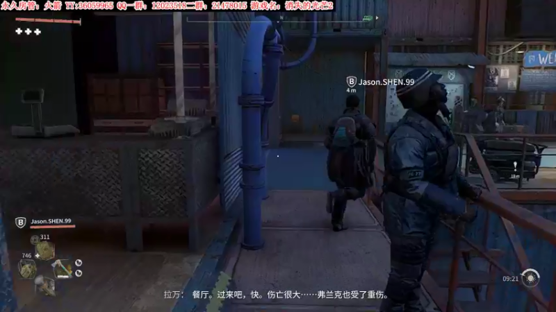 【2022-02-12 01点场】老田啦：【二哥】消逝的光芒2