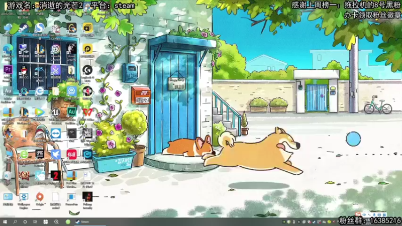 【2022-02-10 19点场】兔了了丶：【消逝的光芒2】：跑酷翻车选手