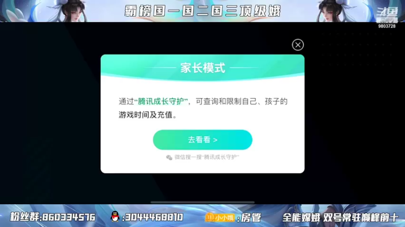 【2022-02-11 17点场】小小娥1：新的开始 今天双倍亲密度！