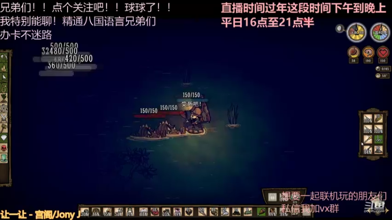 【2022-02-06 22点场】阿bann：巨人国到海难