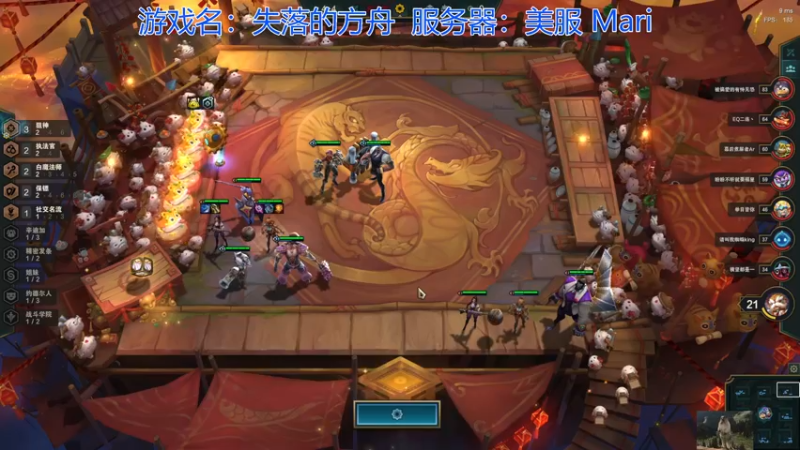 【2022-02-12 04点场】高冷知性暖心囧：失落的方舟 美服开服了！