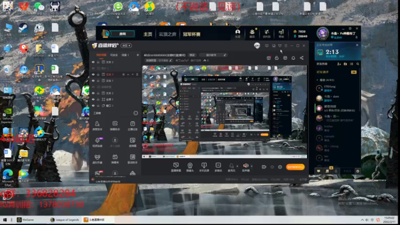 【2022-02-11 15点场】布丁zzzTuT：峡谷rankkkkkkk(安静的直播间)