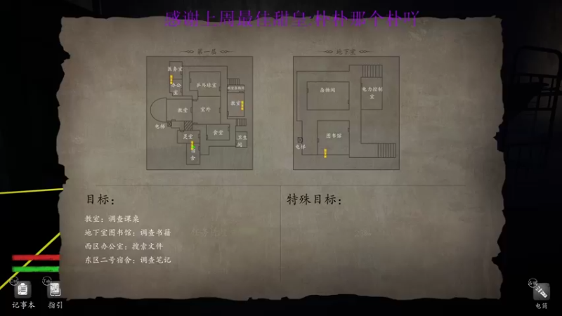 【2022-02-11 14点场】西瓜已无丶有缘再见：【欧瓜瓜】哇嘎讲故事咯