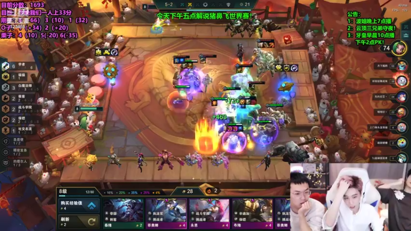 【2022-02-12 06点场】南波儿大魔王丶：云顶冲国服第一！